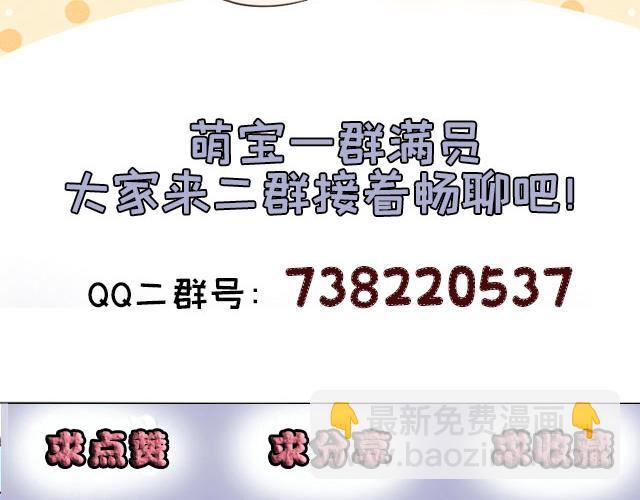 第一百九十一话 答应小棠带你回去126
