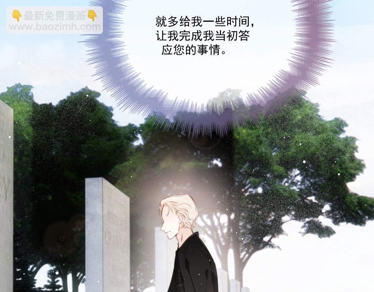 第一百九十一话 答应小棠带你回去14