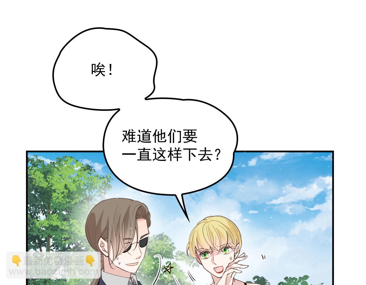 第一百九十一话 答应小棠带你回去17
