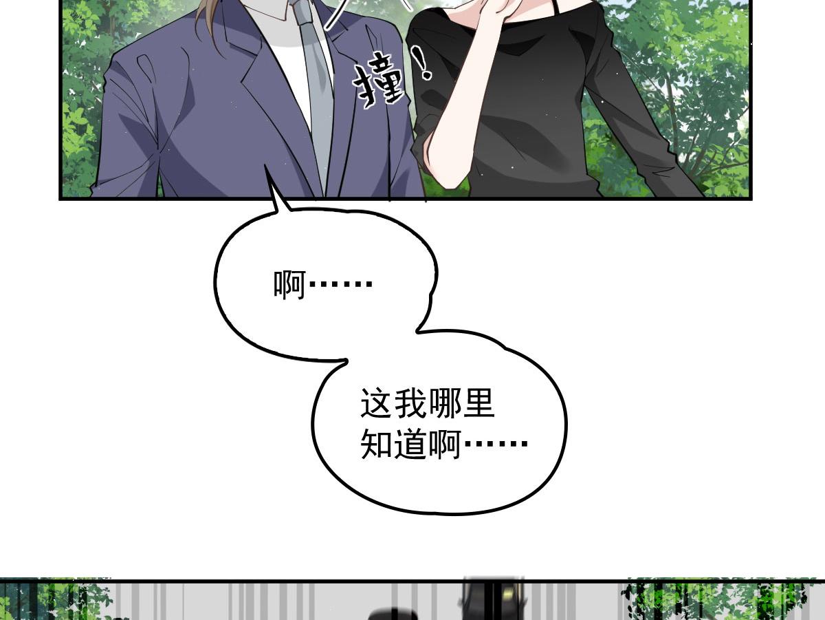 第一百九十一话 答应小棠带你回去18