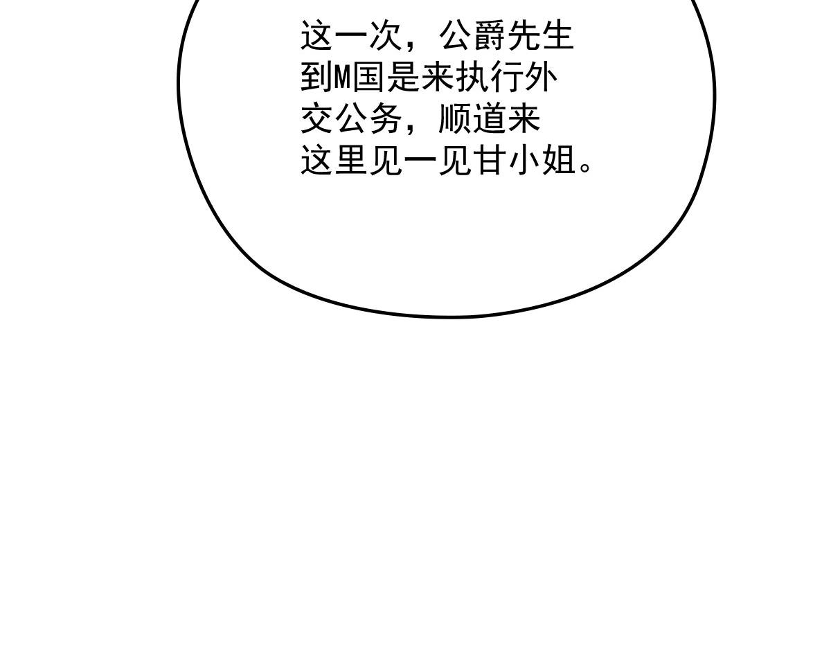 第一百九十一话 答应小棠带你回去45