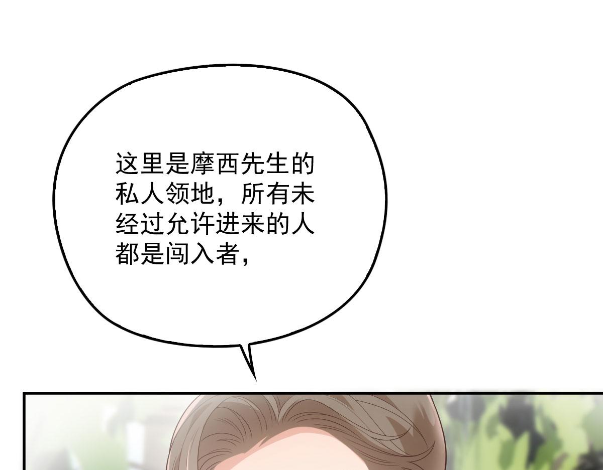 第一百九十一话 答应小棠带你回去47