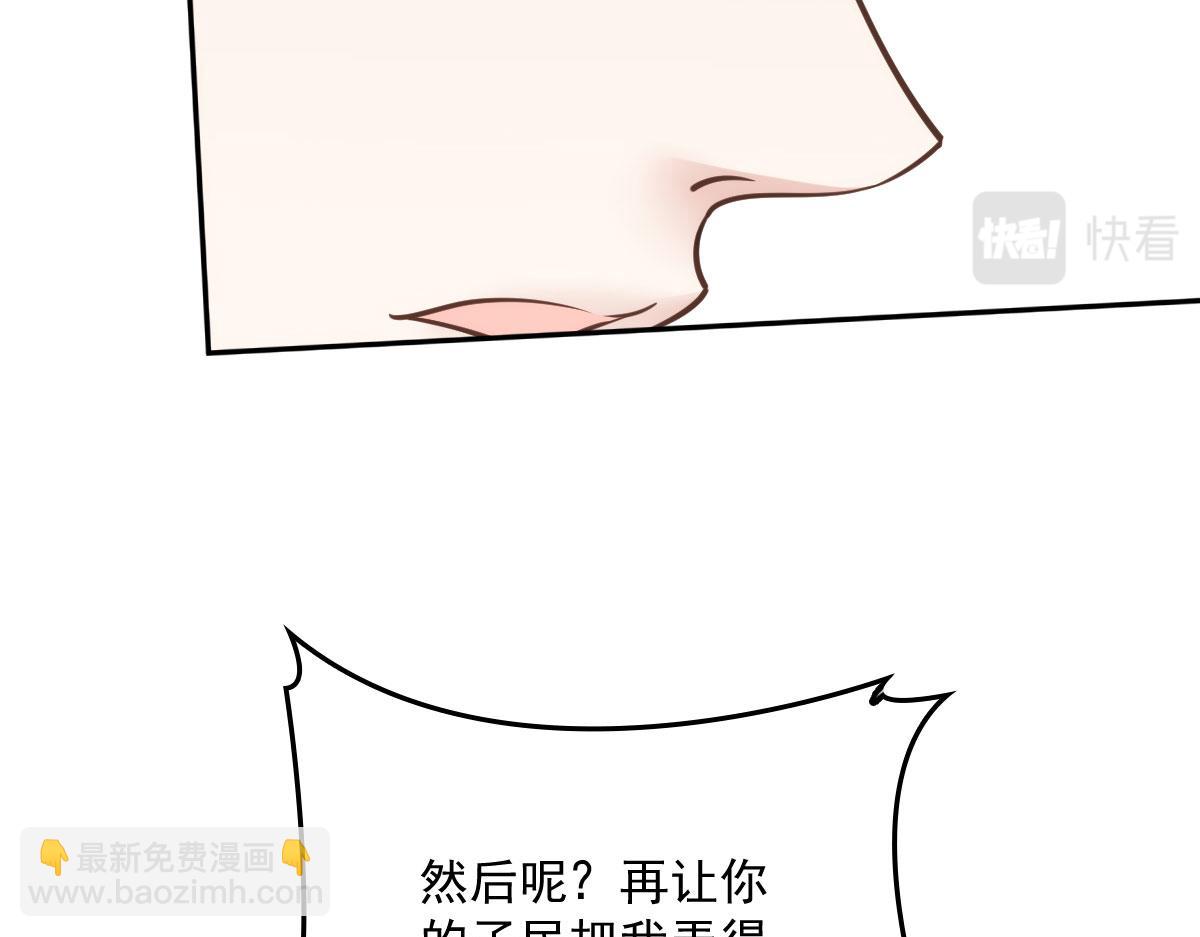 第一百九十一话 答应小棠带你回去81