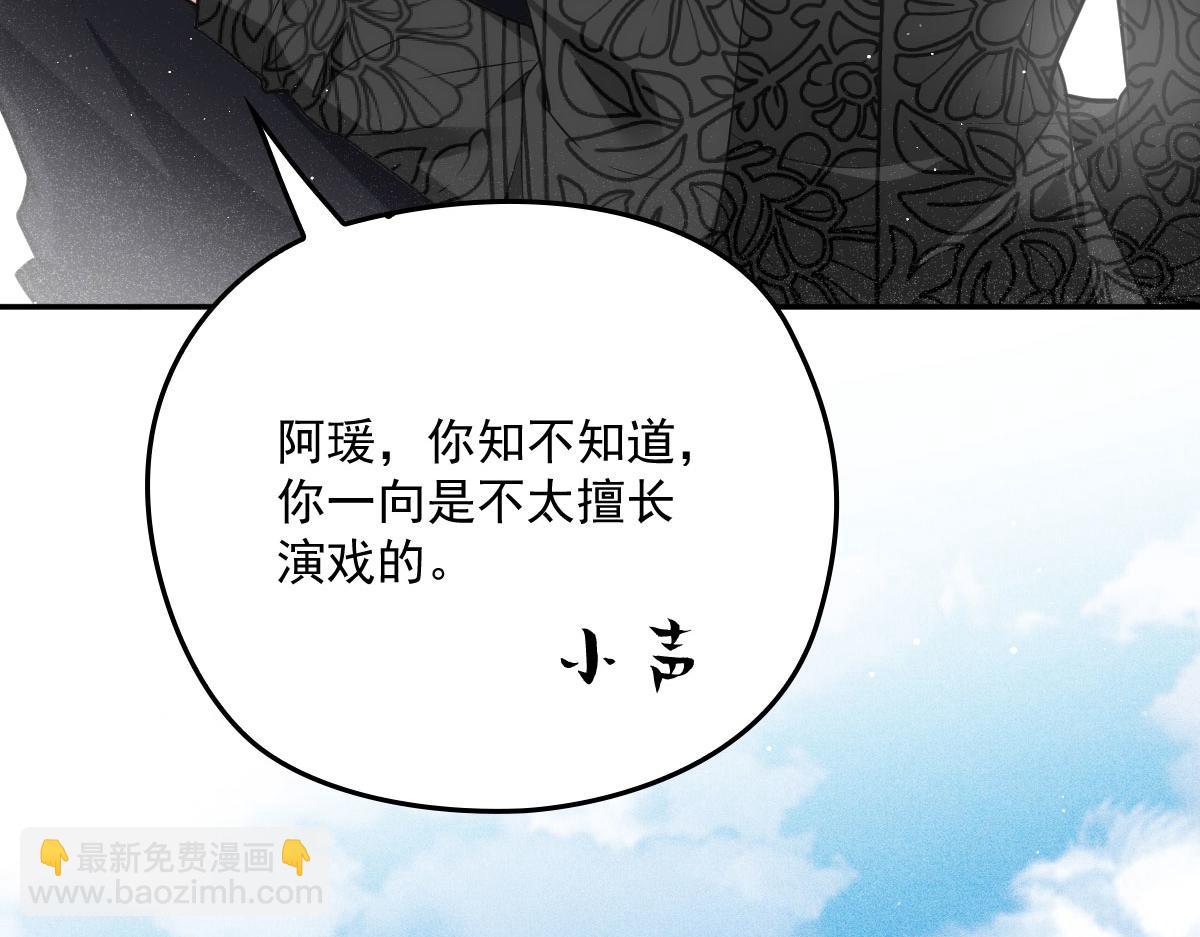 第一百九十一话 答应小棠带你回去85