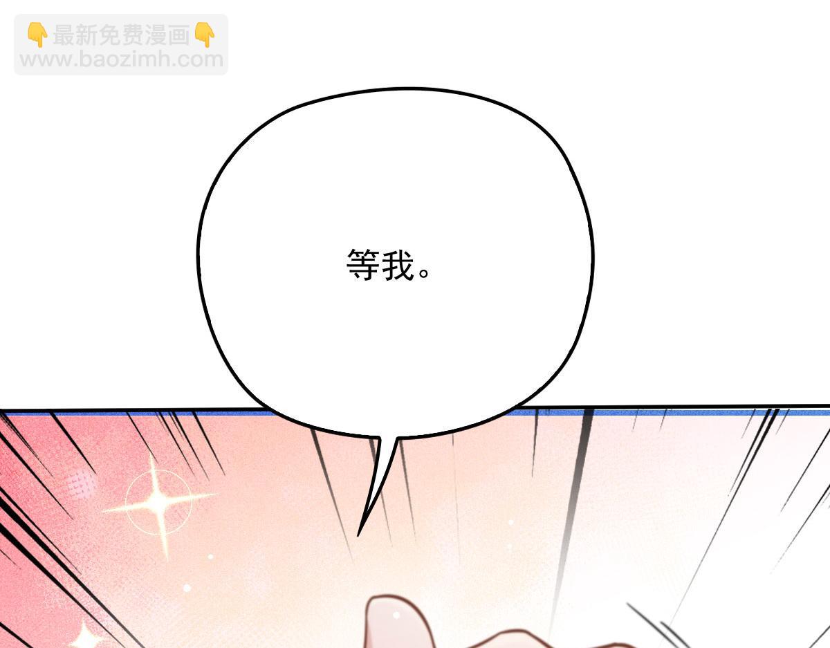 第一百九十一话 答应小棠带你回去94