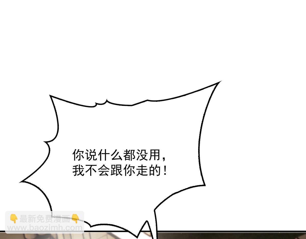 第一百九十一话 答应小棠带你回去99