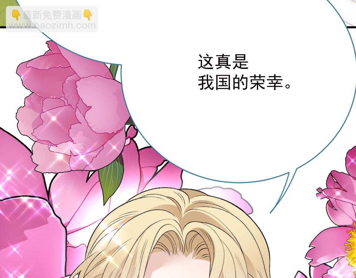 第二百零四话 访问F国23
