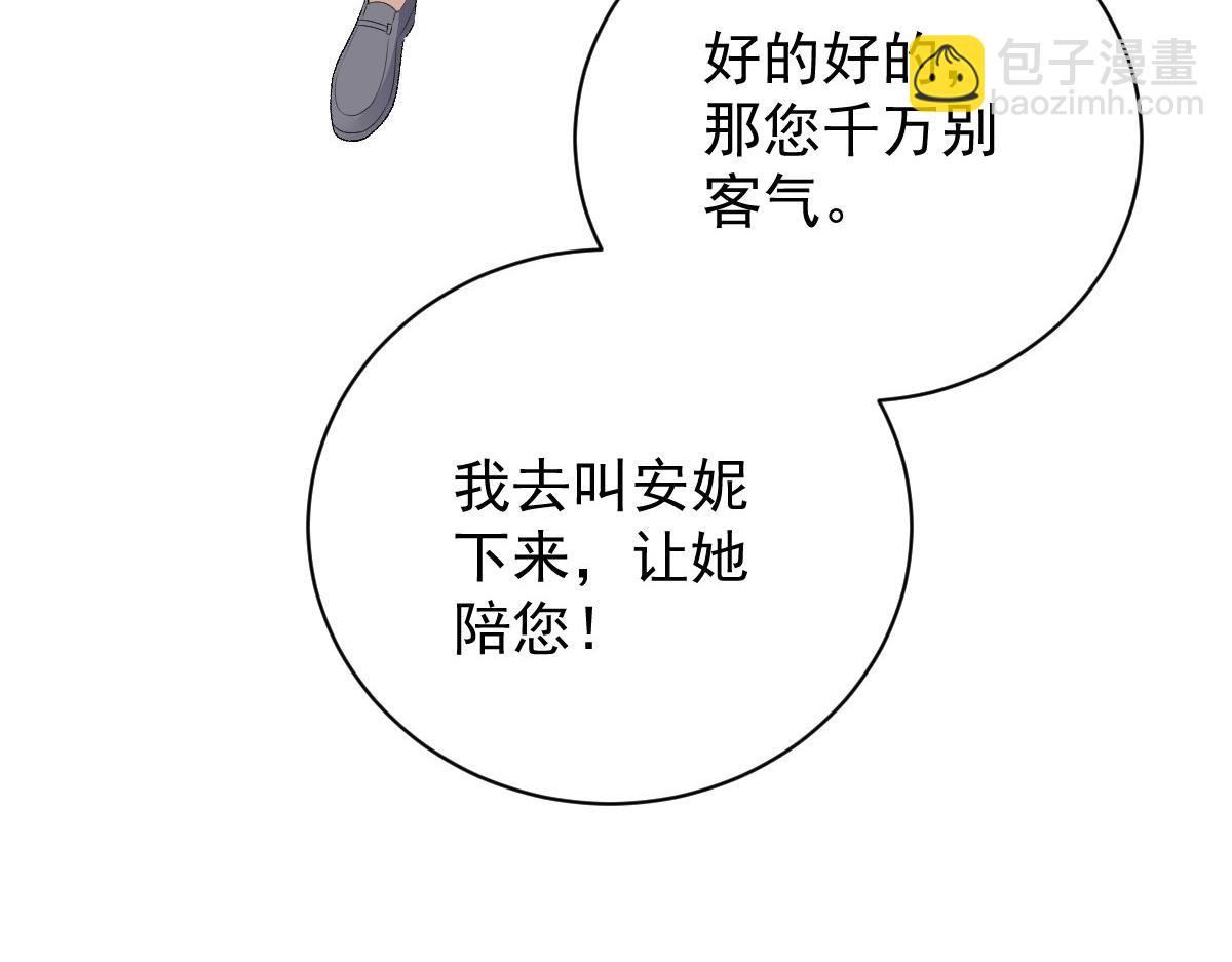 第二百零四话 访问F国42