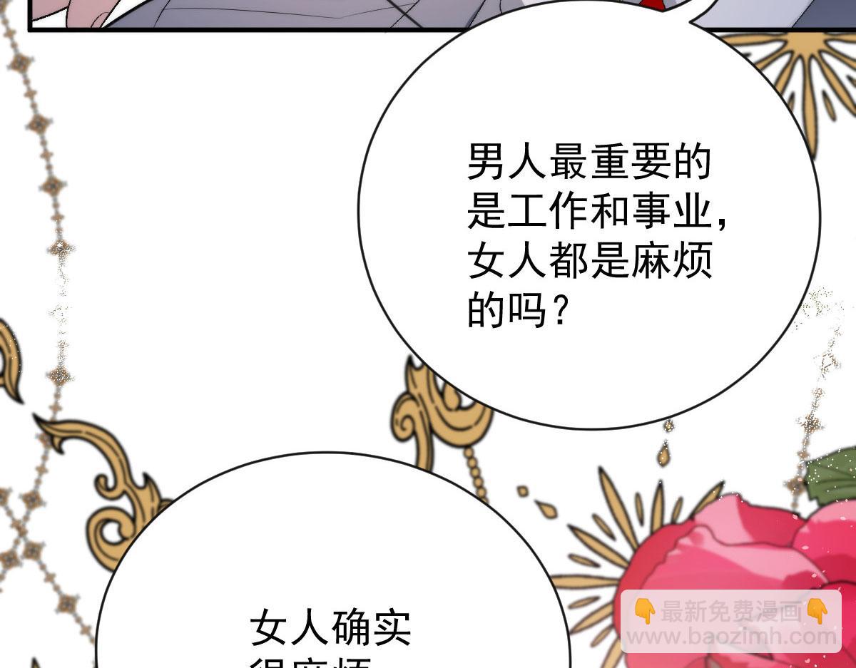 第二百零四话 访问F国5