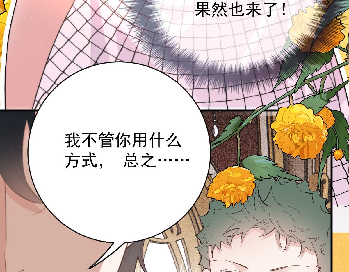 第二百零四话 访问F国55