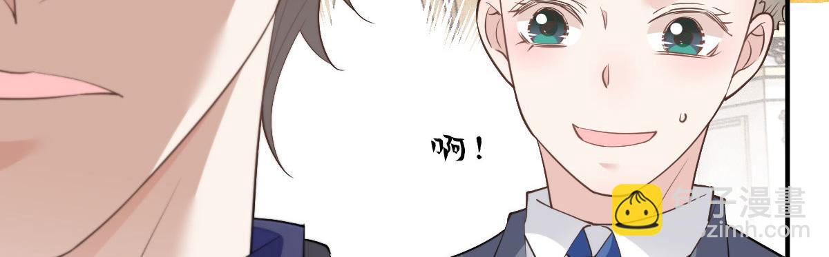 第二百零四话 访问F国56