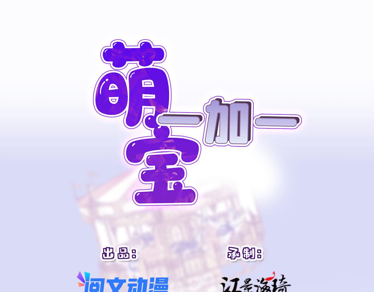 第二百零七话 另一位竞争者0