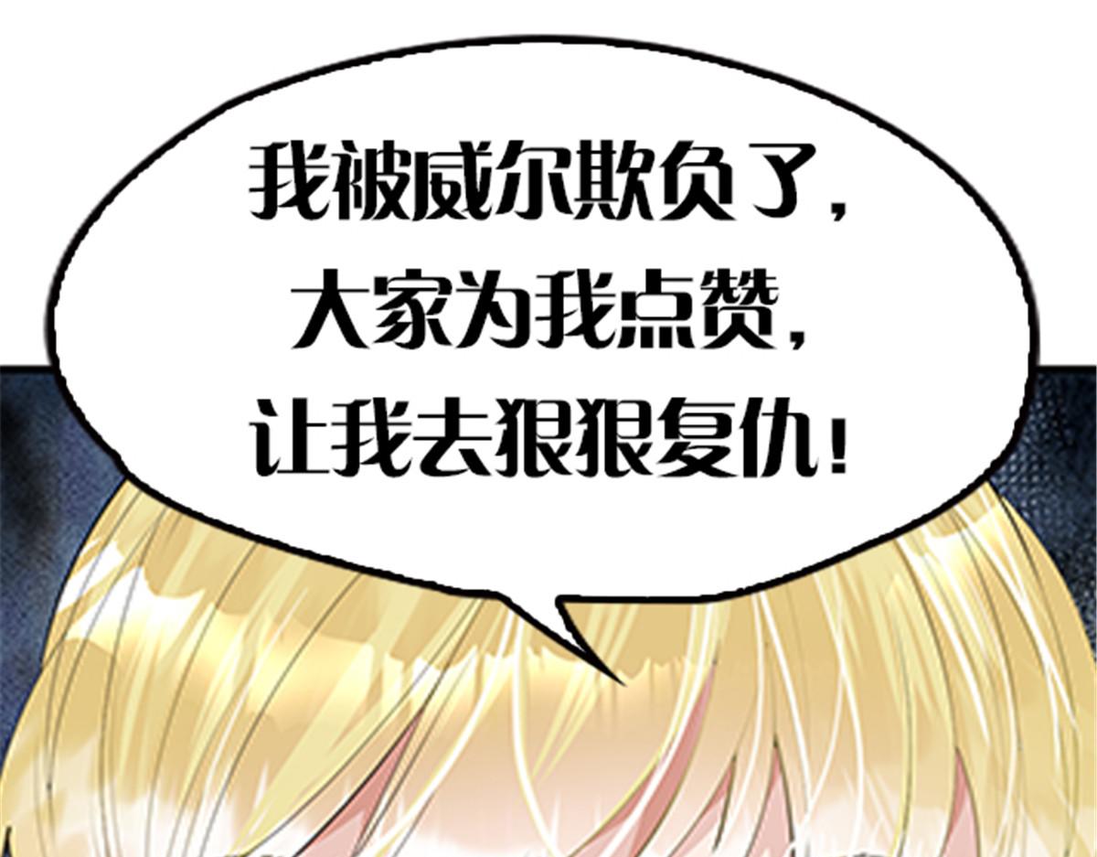 第二百零七话 另一位竞争者103