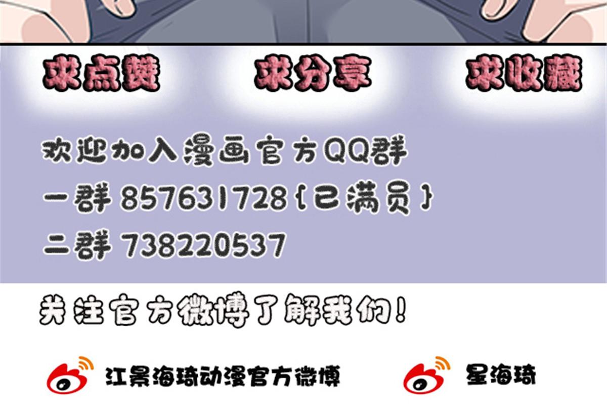 第二百零七话 另一位竞争者109
