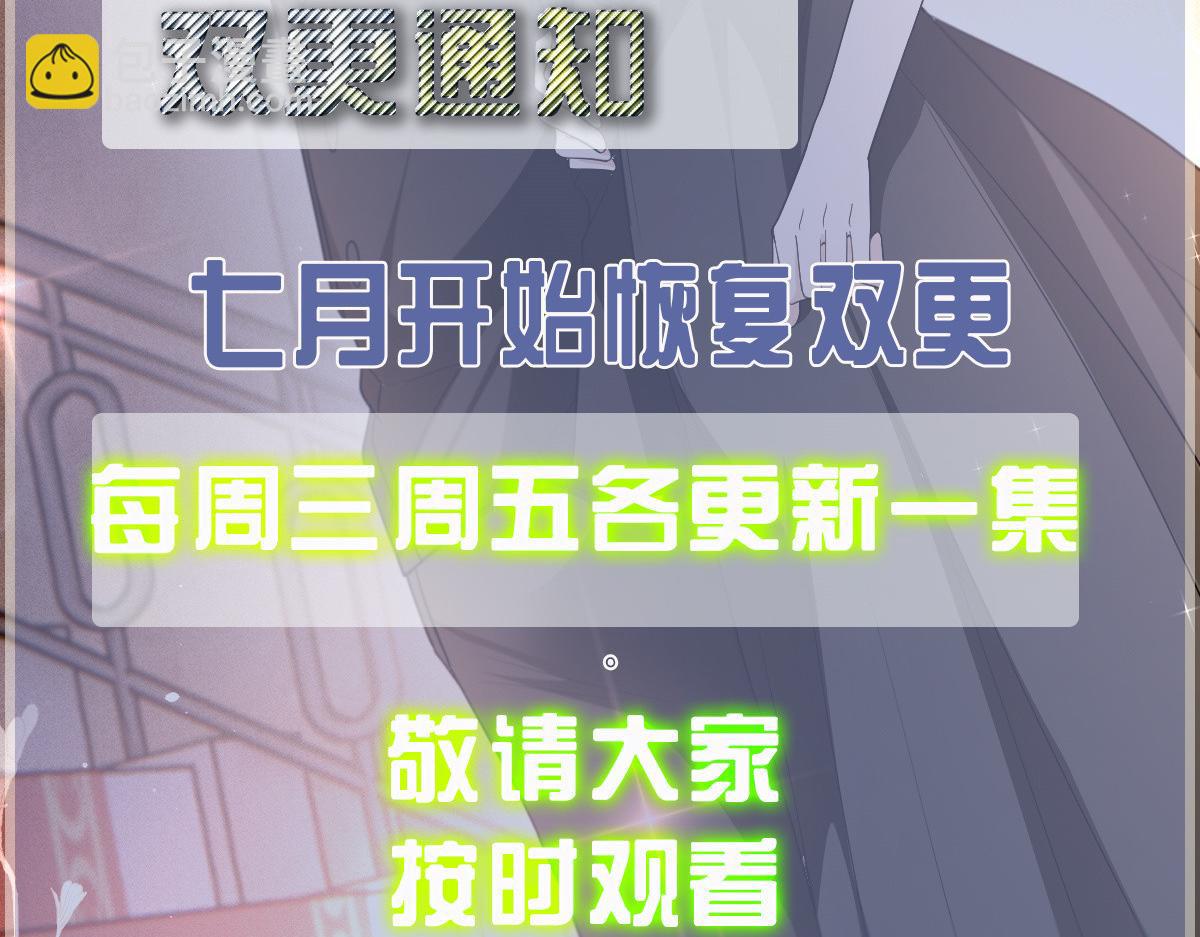 第二百零七话 另一位竞争者111