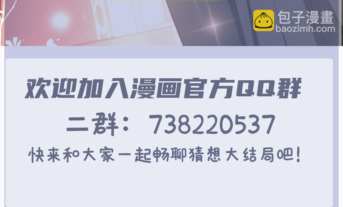 第二百零七话 另一位竞争者112