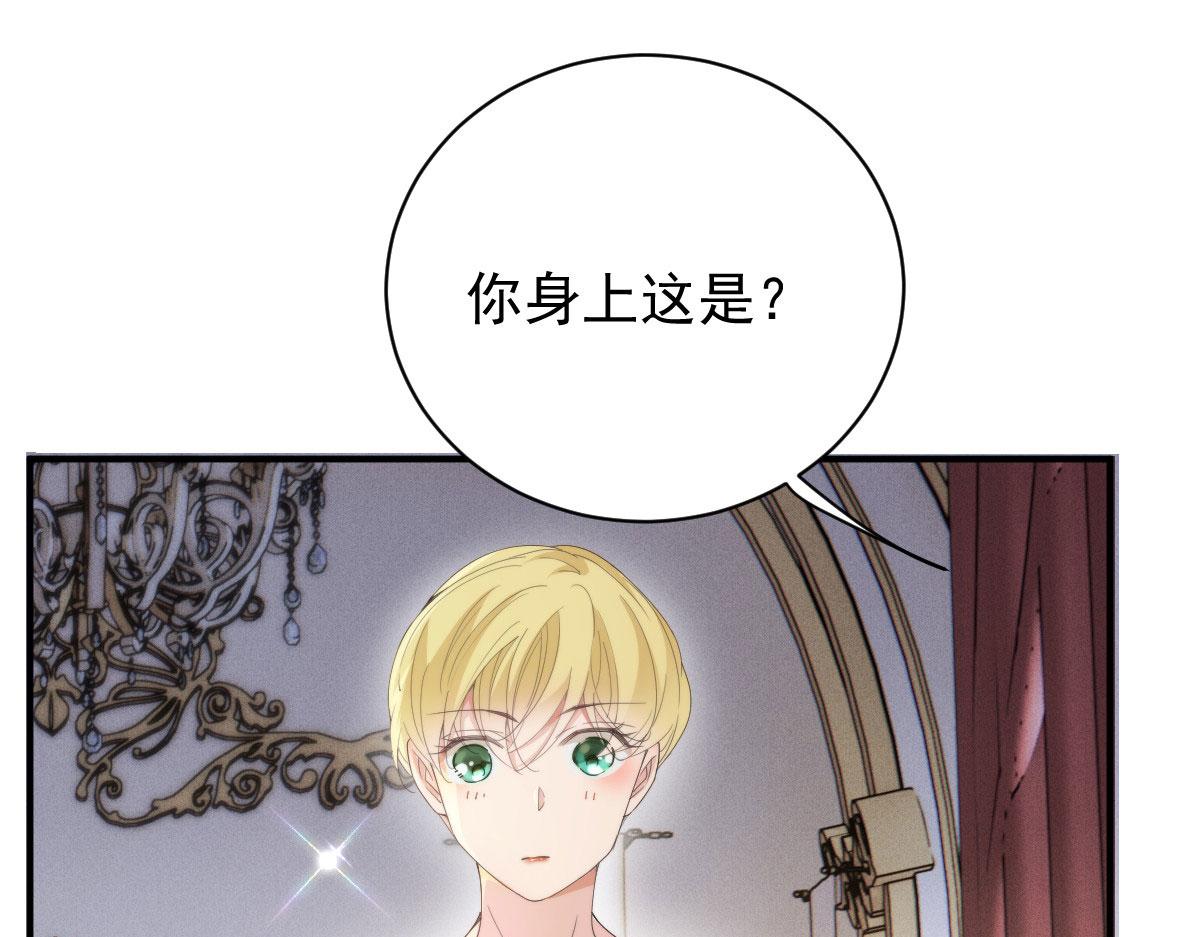 第二百零七话 另一位竞争者18