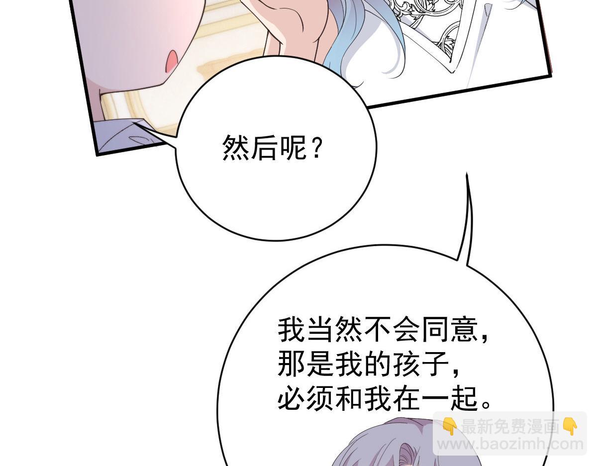 第二百零七话 另一位竞争者28