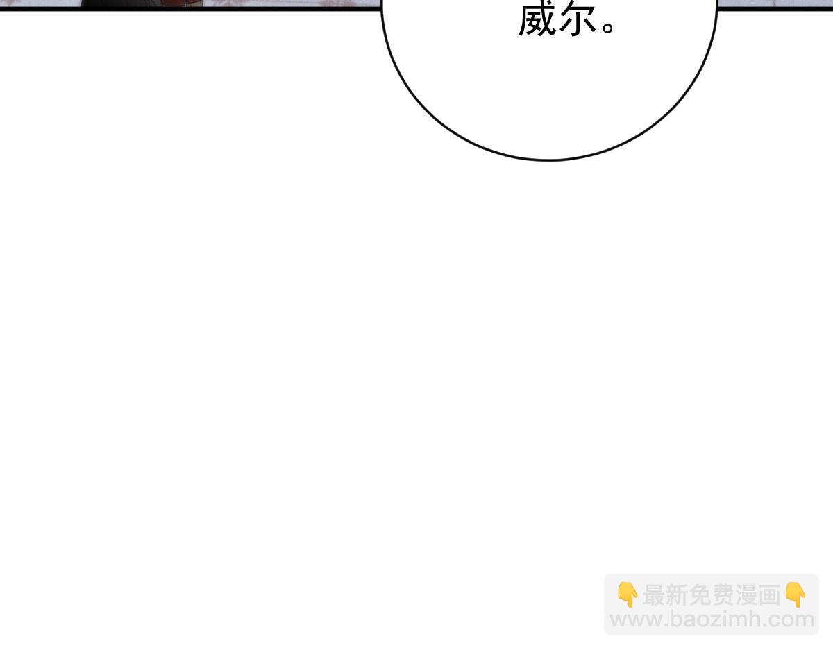 第二百零七话 另一位竞争者34