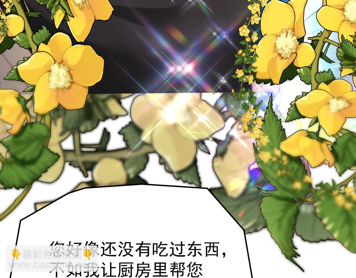 第二百零七话 另一位竞争者53