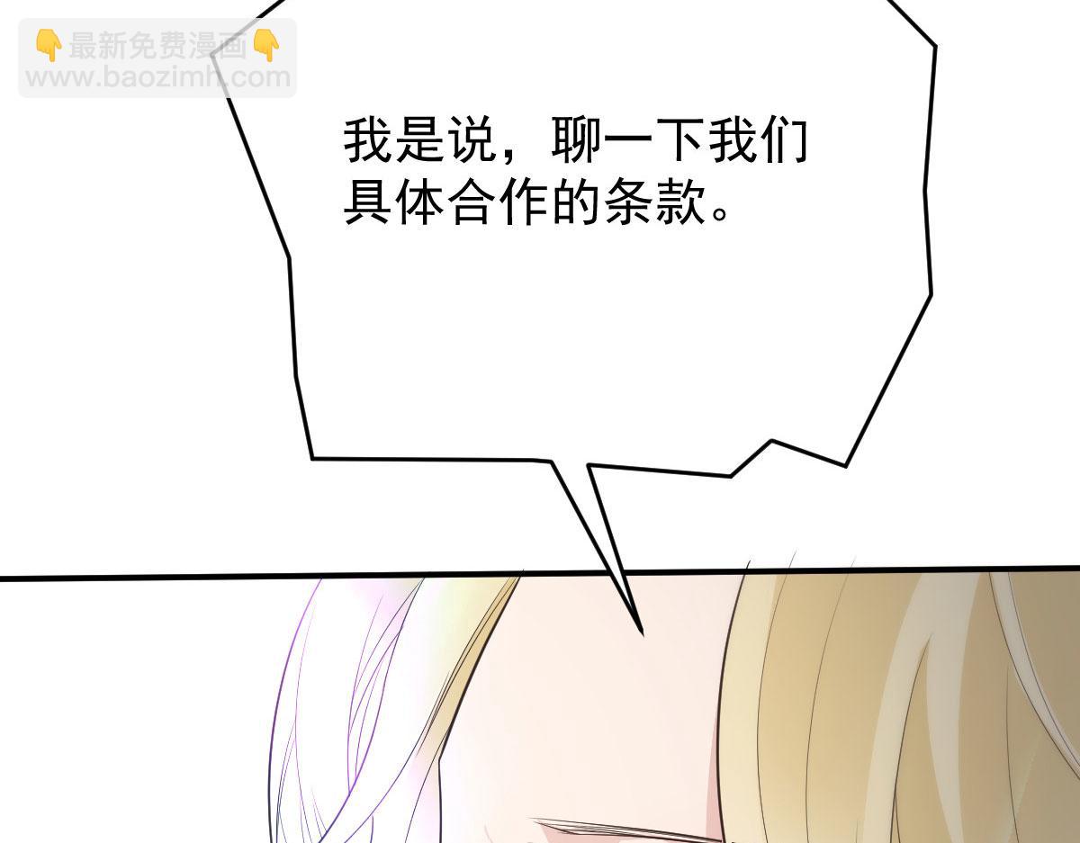 第二百零七话 另一位竞争者58