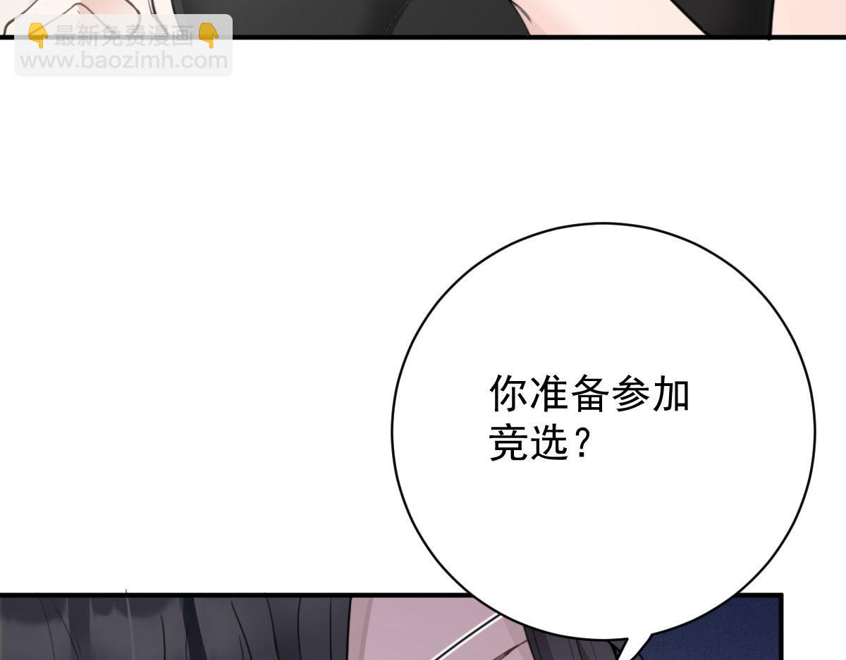 第二百零七话 另一位竞争者74