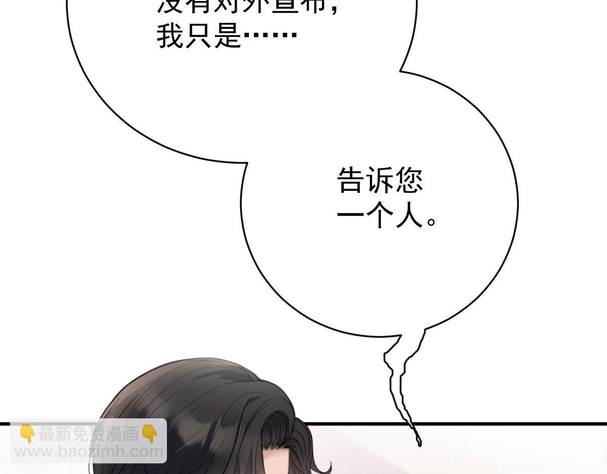 第二百零七话 另一位竞争者77