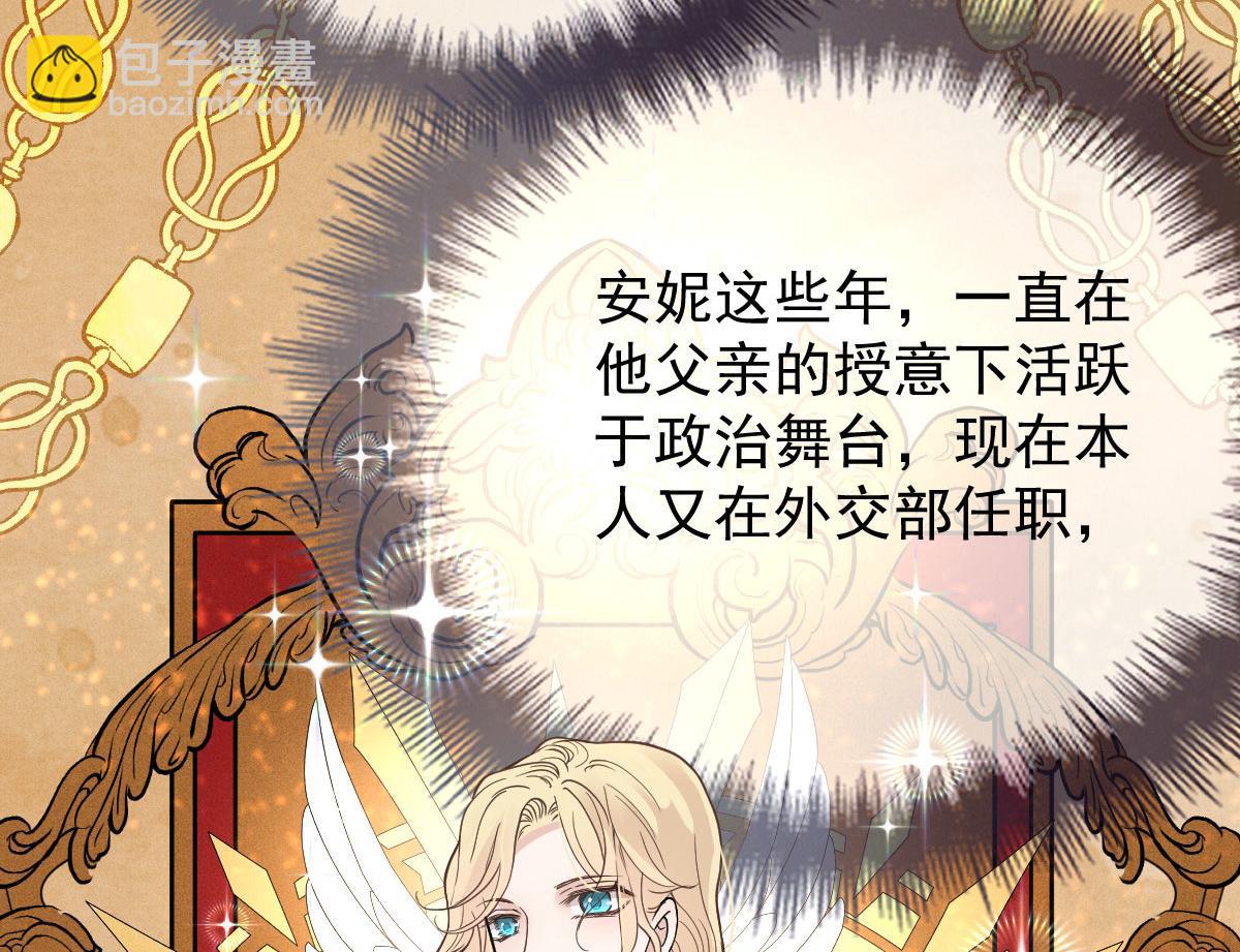 第二百零七话 另一位竞争者85