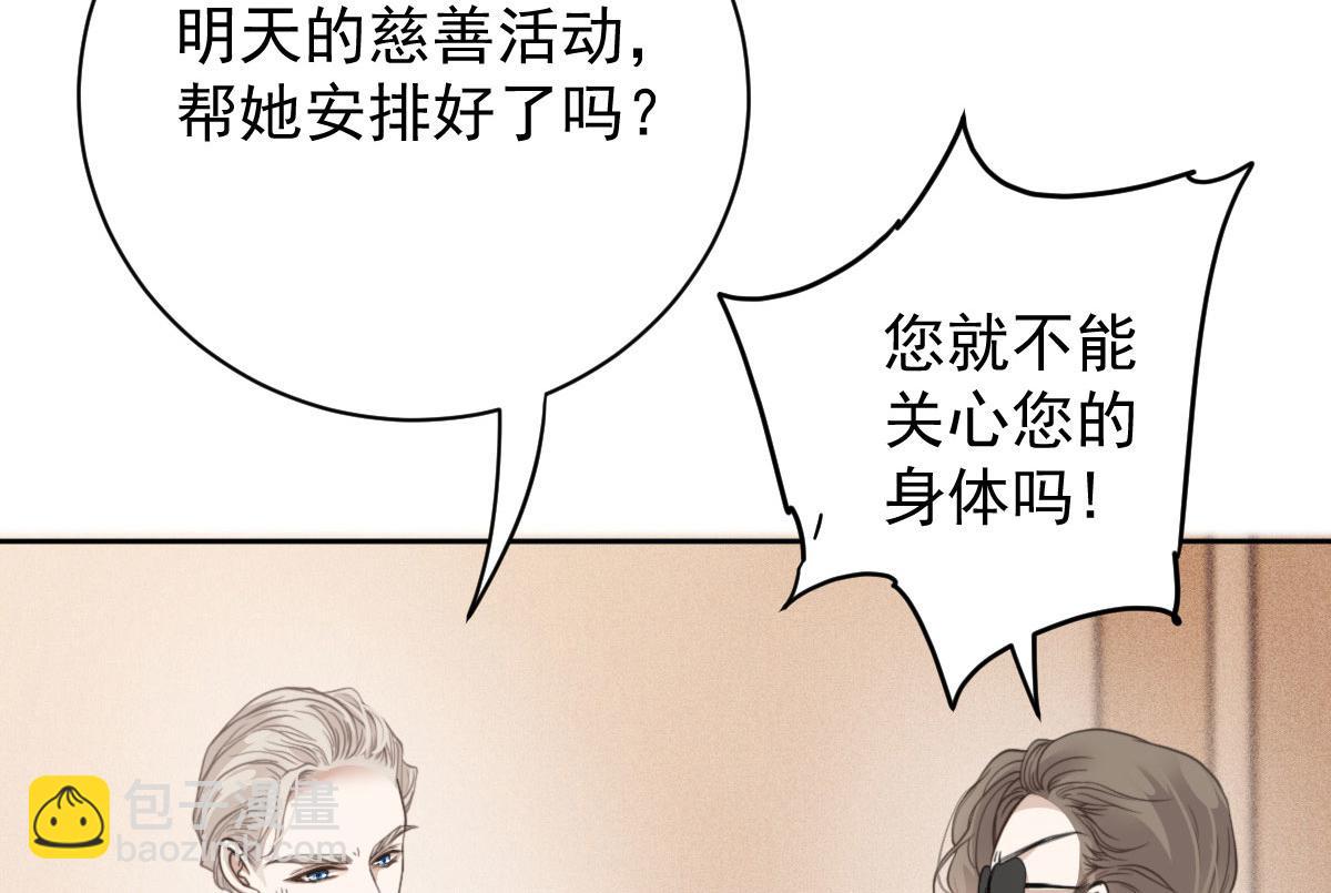 第二百一十话 摩西转让公司给甘瑗56
