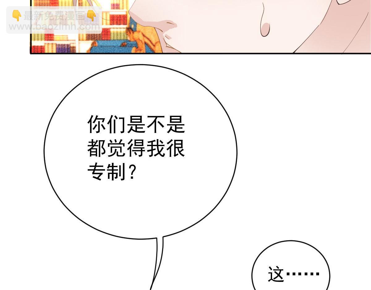 第二百二十二话 小小人质15