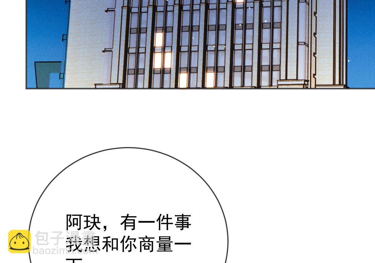第二百二十二话 小小人质45