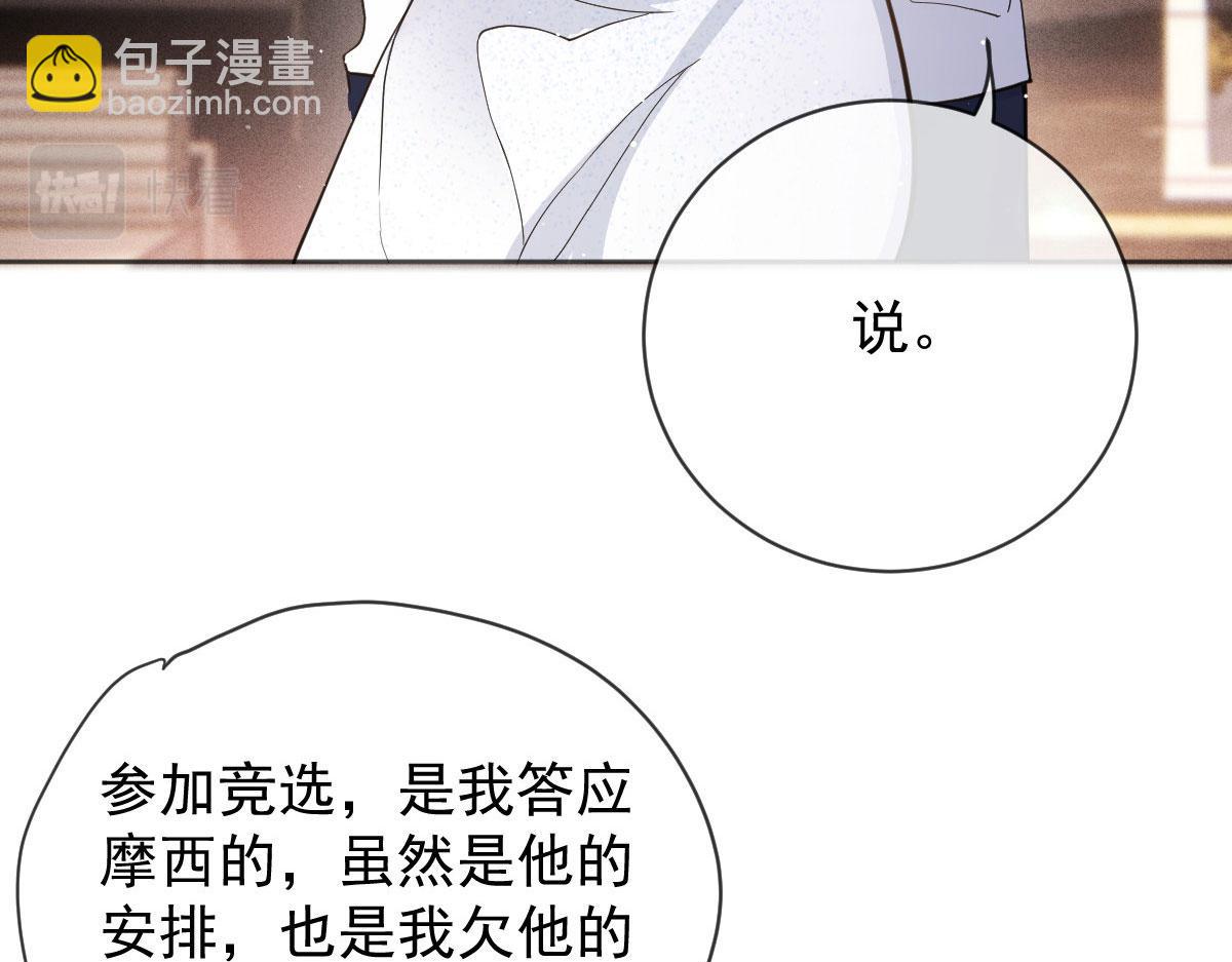 第二百二十二话 小小人质48