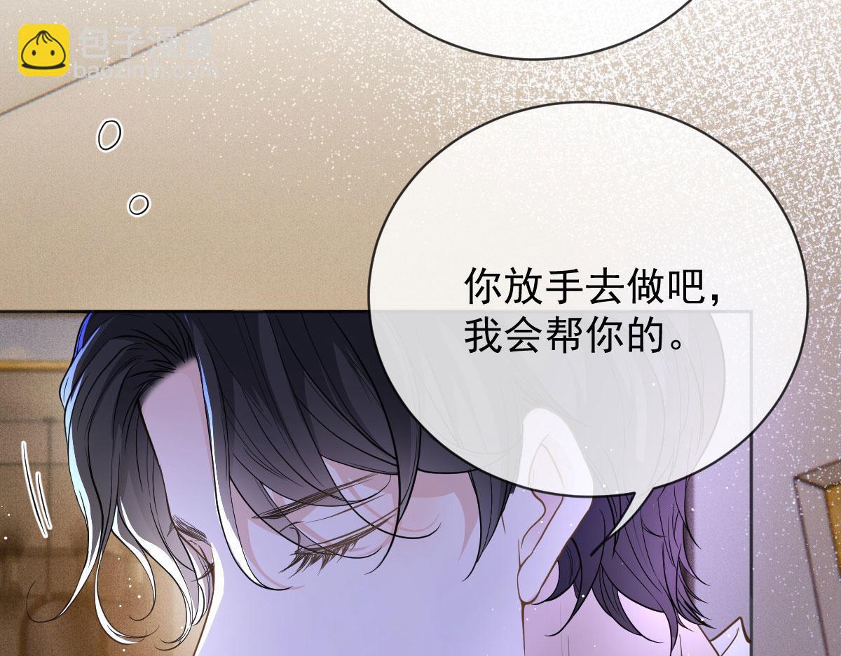 第二百二十二话 小小人质58