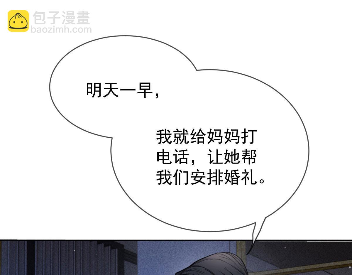 第二百二十二话 小小人质62