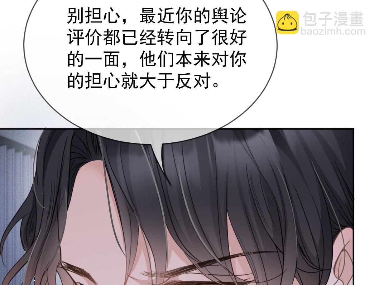 第二百二十二话 小小人质65