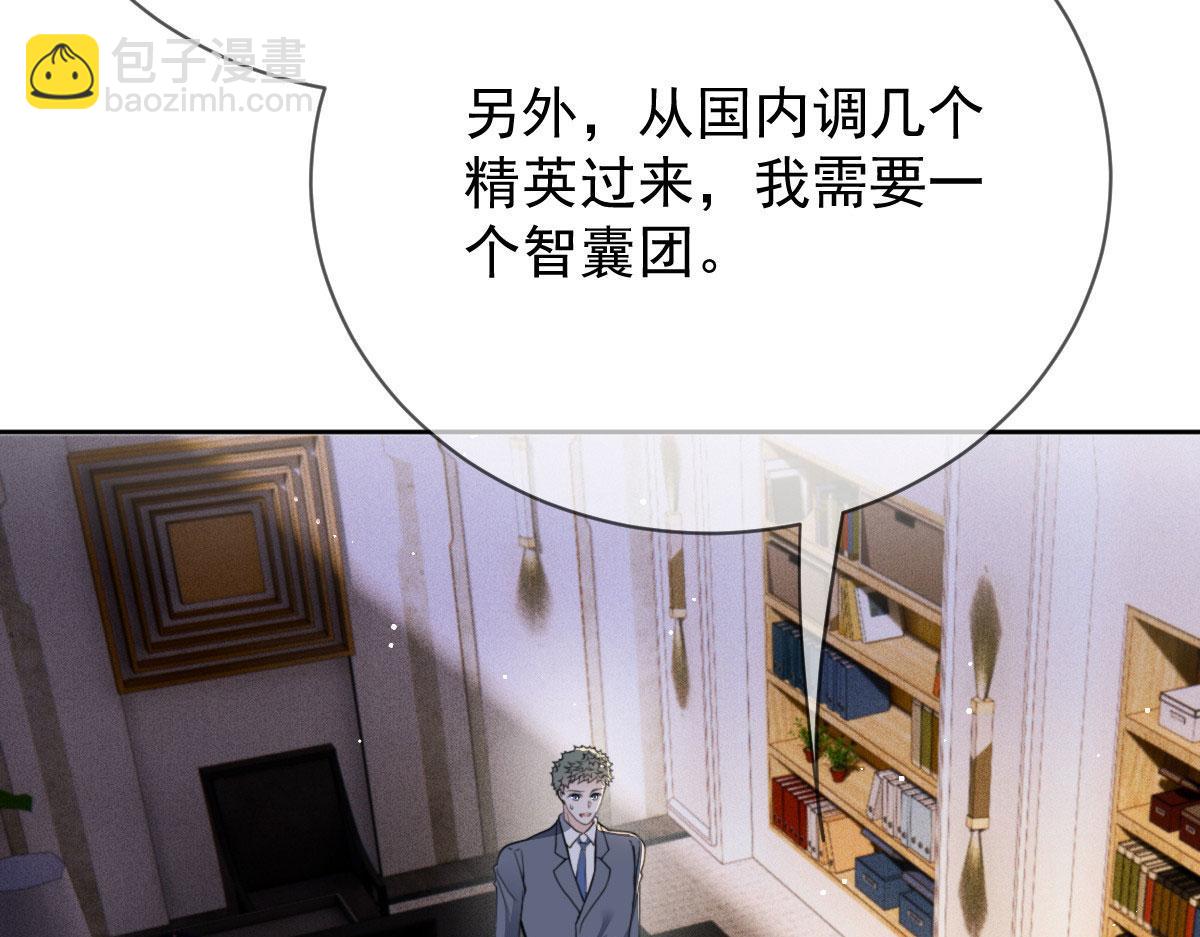 第二百二十二话 小小人质85