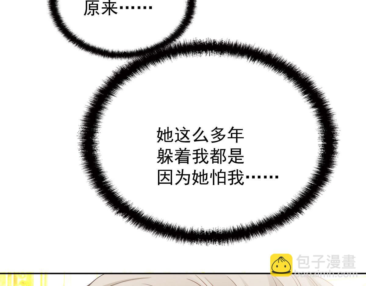 第二百二十二话 小小人质9