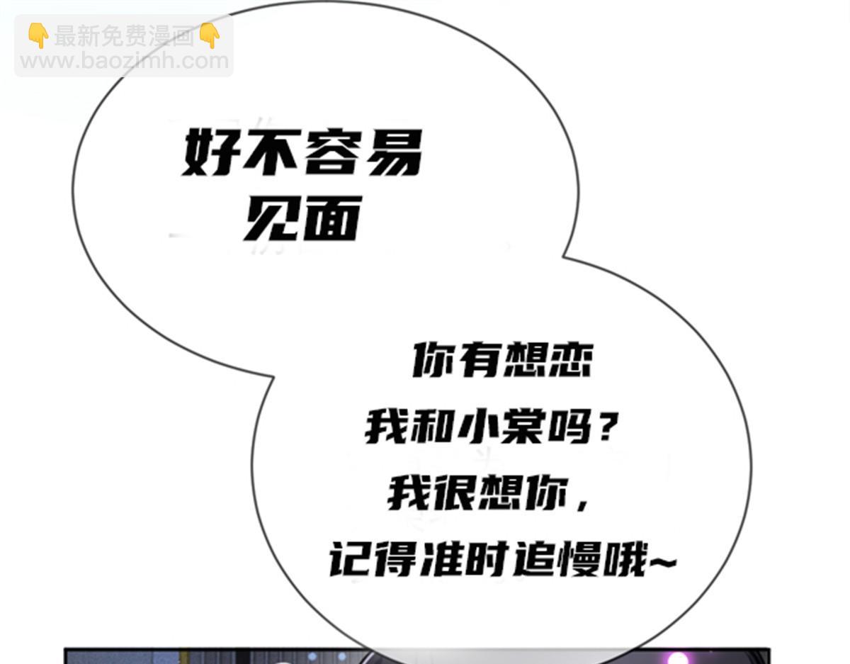 第二百二十二话 小小人质94