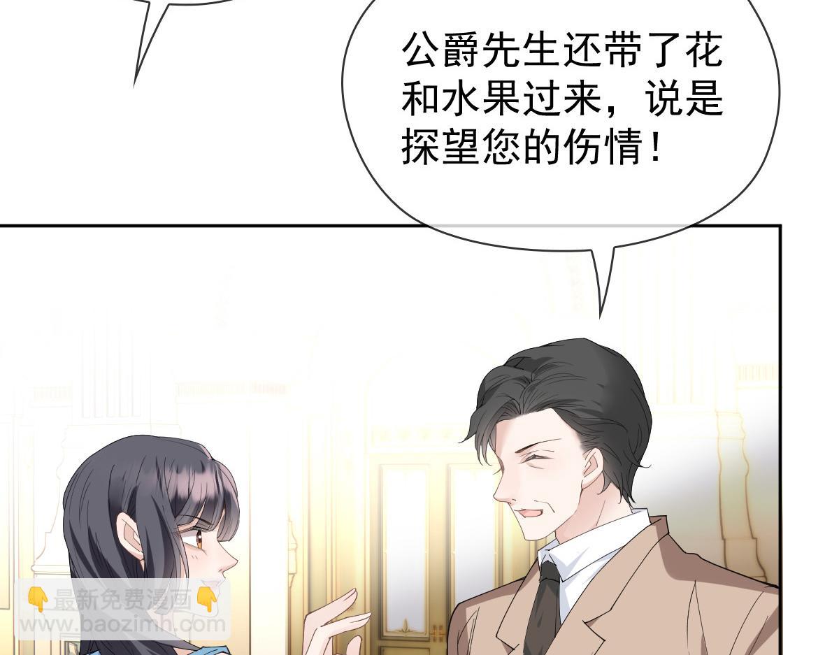 第二百二十七话 我要的是双赢14