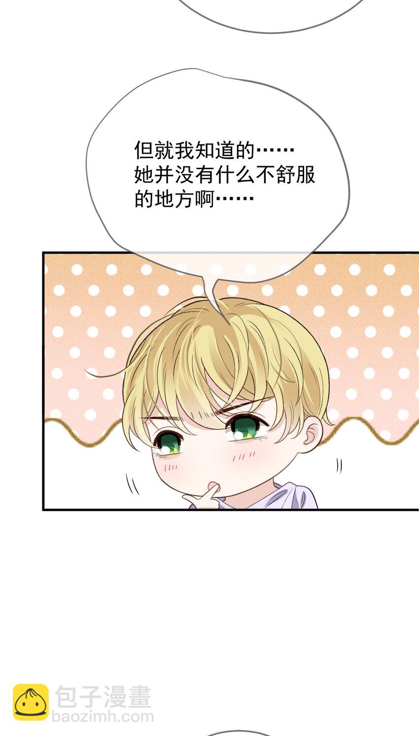 248 又见面啦！21