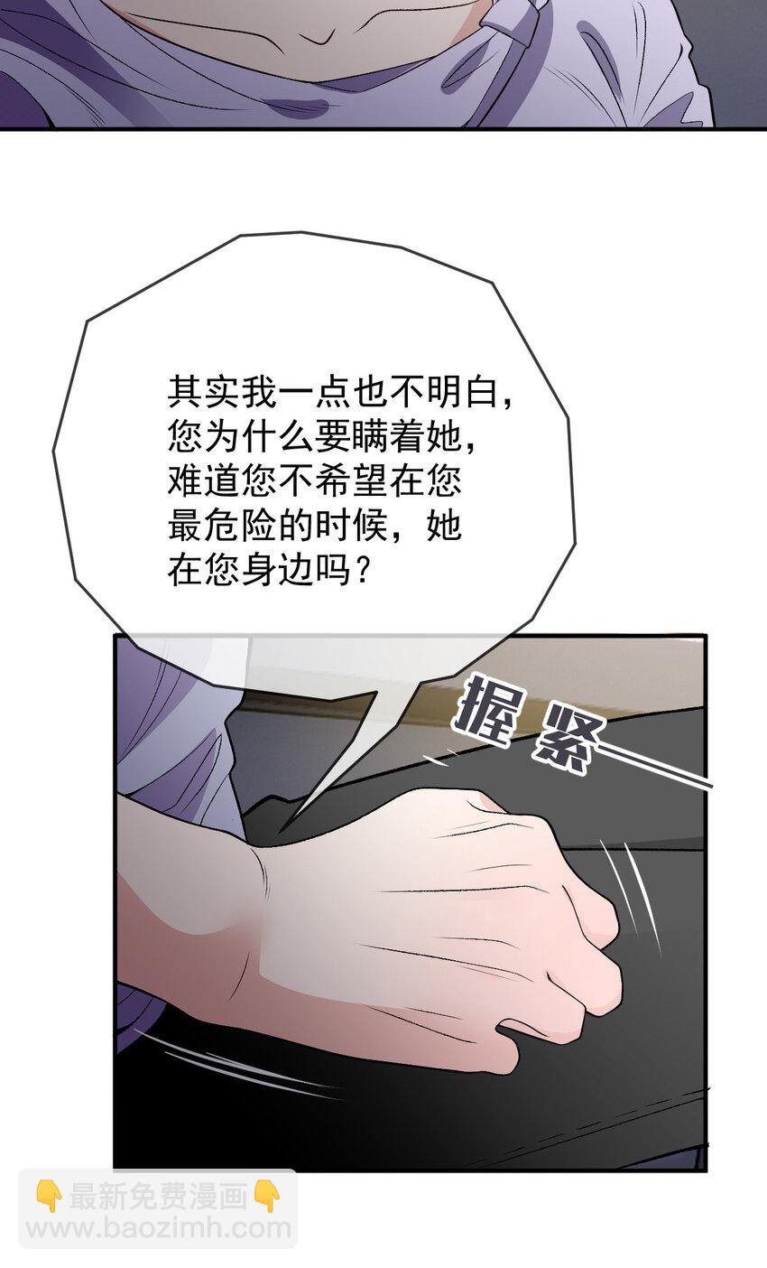 248 又见面啦！30