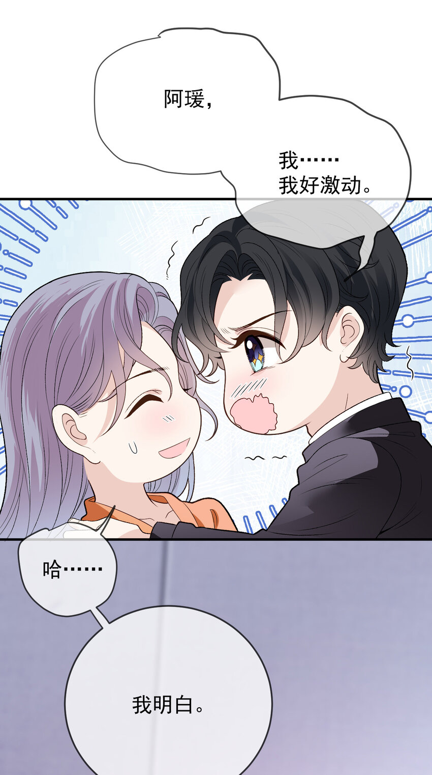 248 又见面啦！4