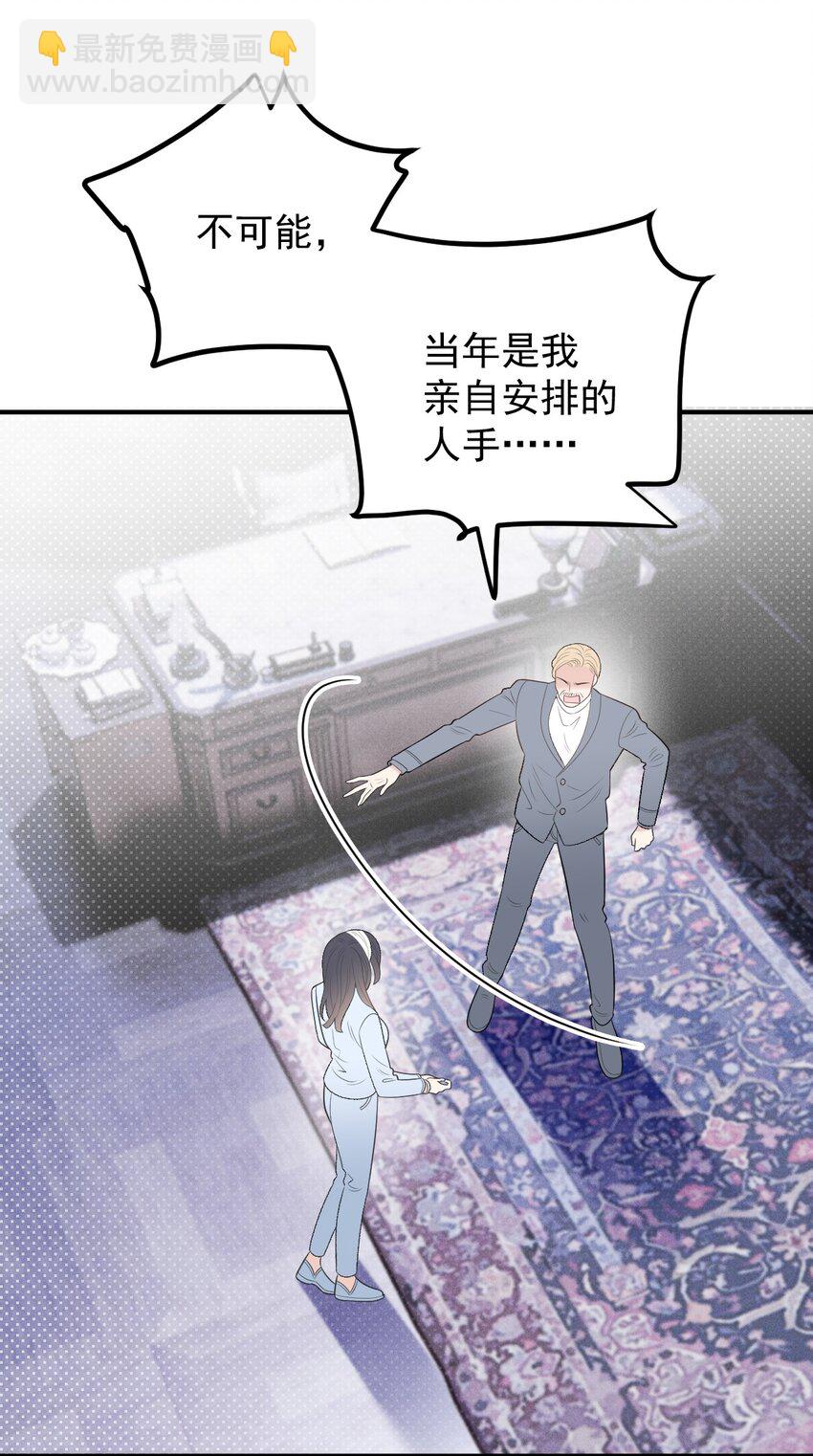 283 谈判国会11