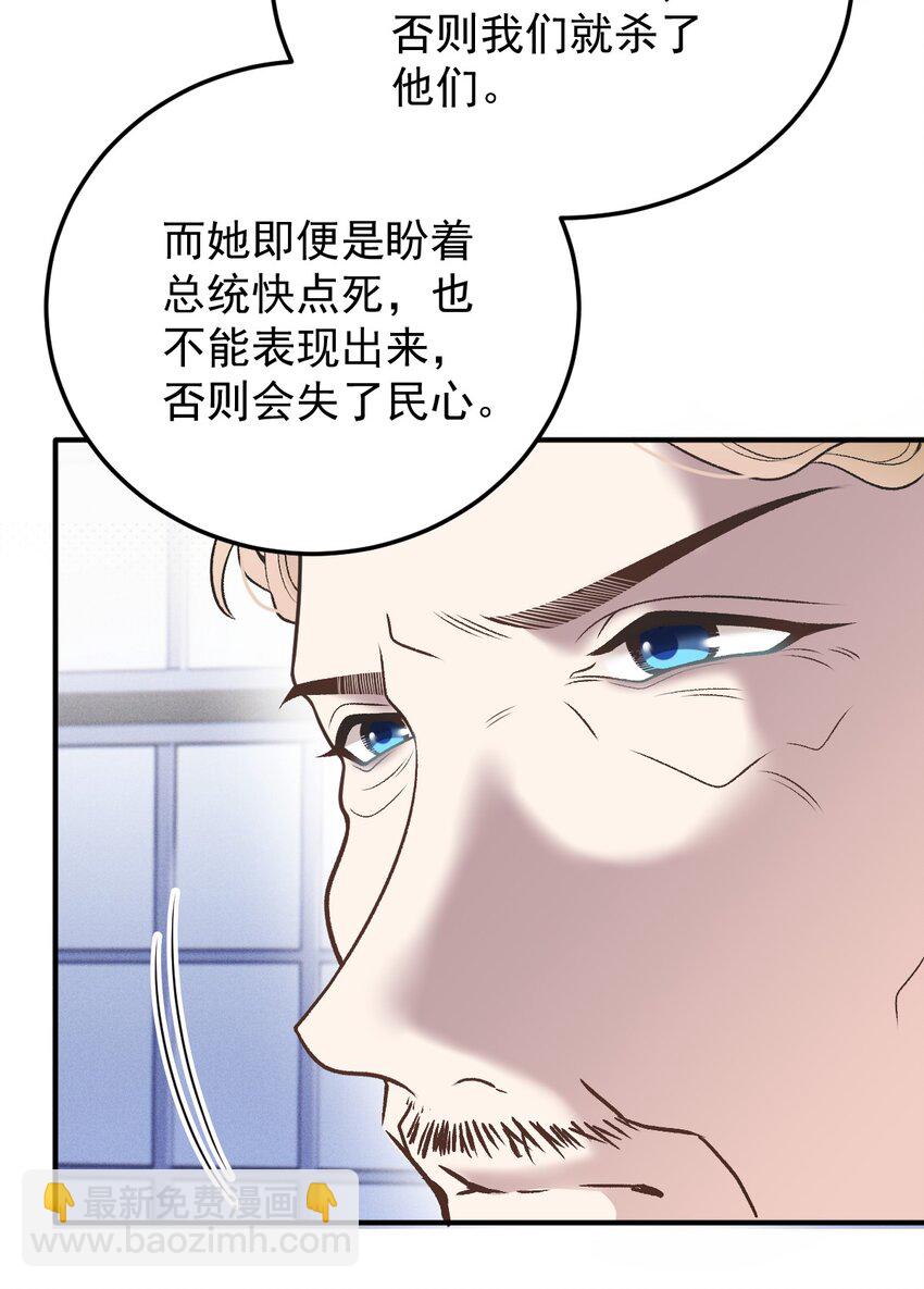 283 谈判国会14
