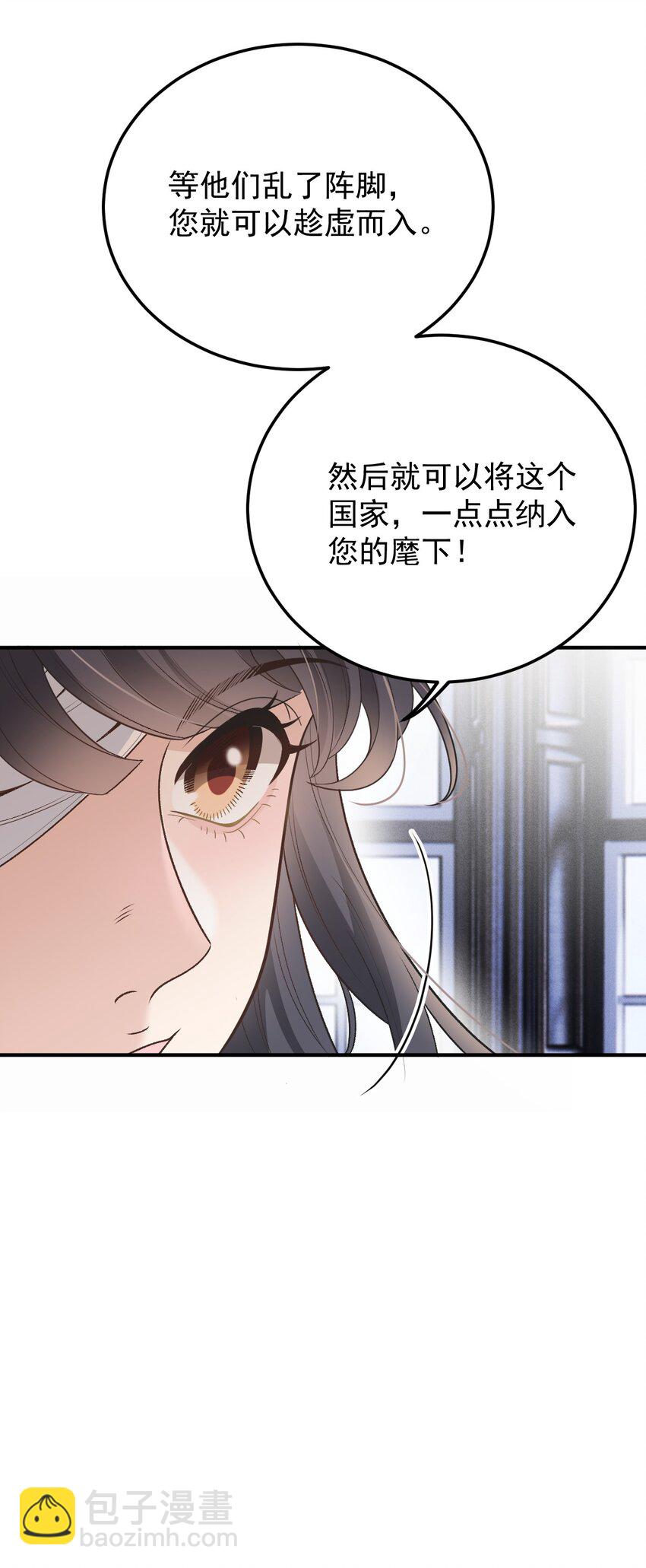 283 谈判国会15