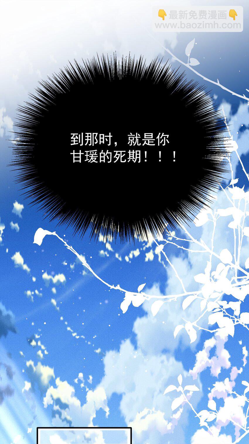 283 谈判国会16