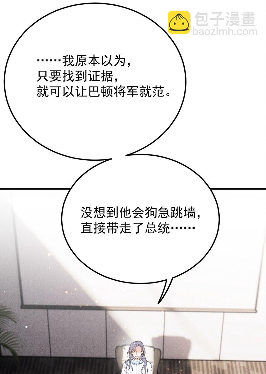 283 谈判国会18