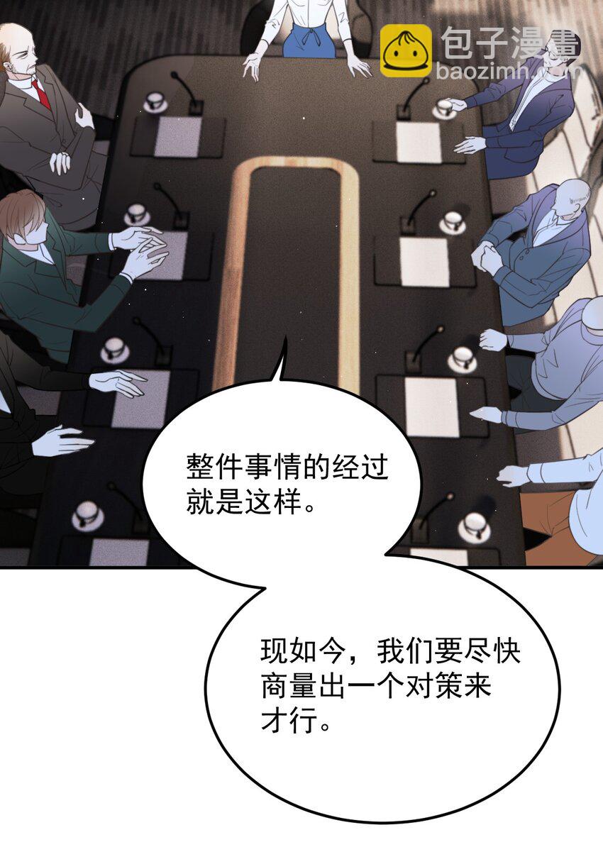 283 谈判国会19