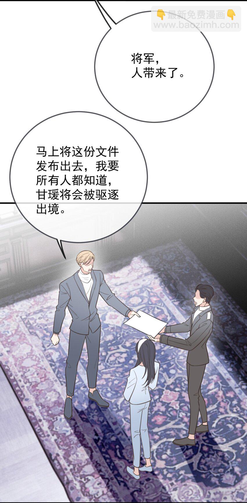283 谈判国会2