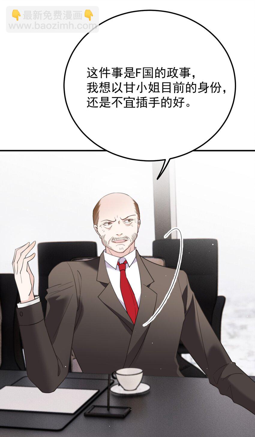 283 谈判国会20